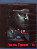 Изображение товара Грешница 3 Сезон (2 Blu-ray)*