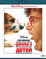 Изображение товара Дорогая я уменьшил детей (Blu-ray)*