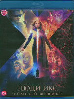 Изображение товара Люди Икс Темный Феникс (Blu-ray)*