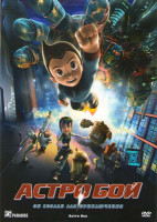 Изображение товара Астробой