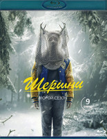 Изображение товара Шершни 2 Сезон (9 серий) (2 Blu-ray)*