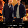 Миллиарды 4 Сезон (12 серий) (2DVD)* на DVD Миллиарды 4 Сезон (12 серий) (2DVD)* на DVD