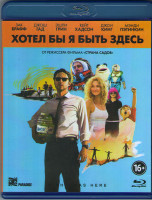 Изображение товара Хотел бы я быть здесь (Blu-ray)