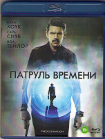 Изображение товара Патруль времени (2014) (Blu-ray)*