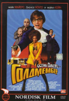 Изображение товара Остин Пауэрс Голдмембер